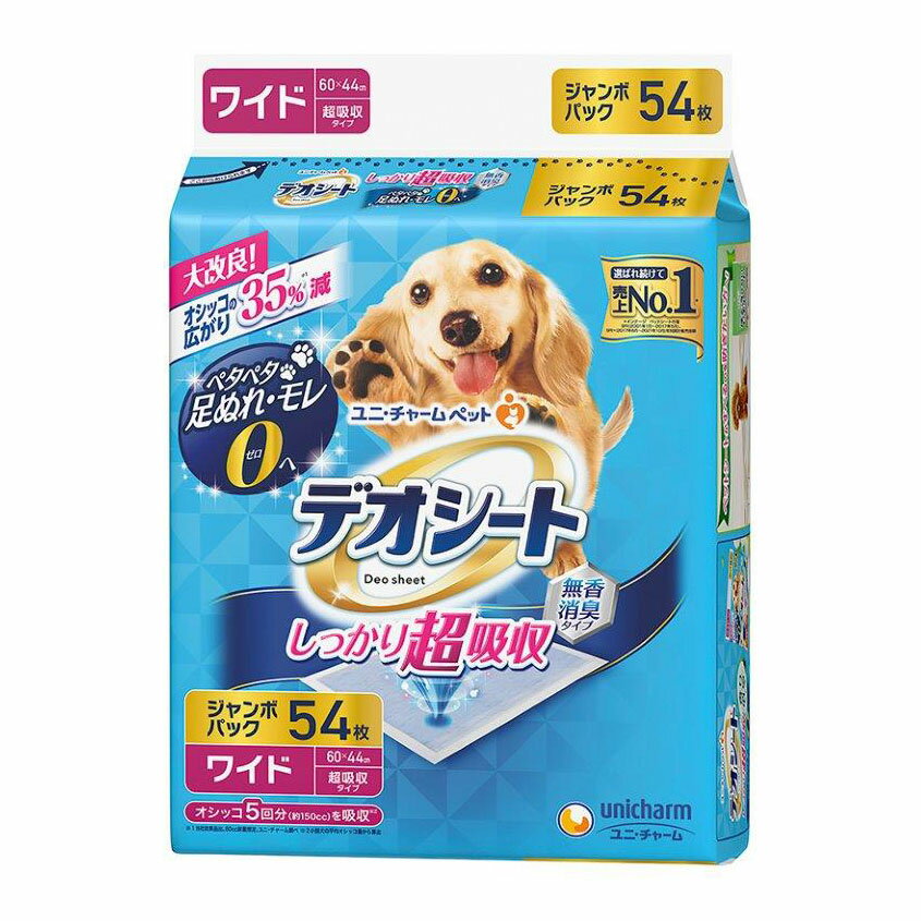 【4個セット】デオシート 超吸収無香消臭ワイド 54枚x4個セット【ヘルシ価格】 ペット 犬用品 トイレ用品 ペットシート 消臭 瞬間吸収 無香