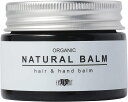 アースハート ナチュラルバーム 45g【ヘルシ価格】 化粧品 コスメ ヘアケア スタイリングワックス