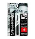 【即納】【ネコポス】レジン ヴィーナスツィーザー ブラック N【割引不可品】 メイク グッズ ツィザー 毛抜き