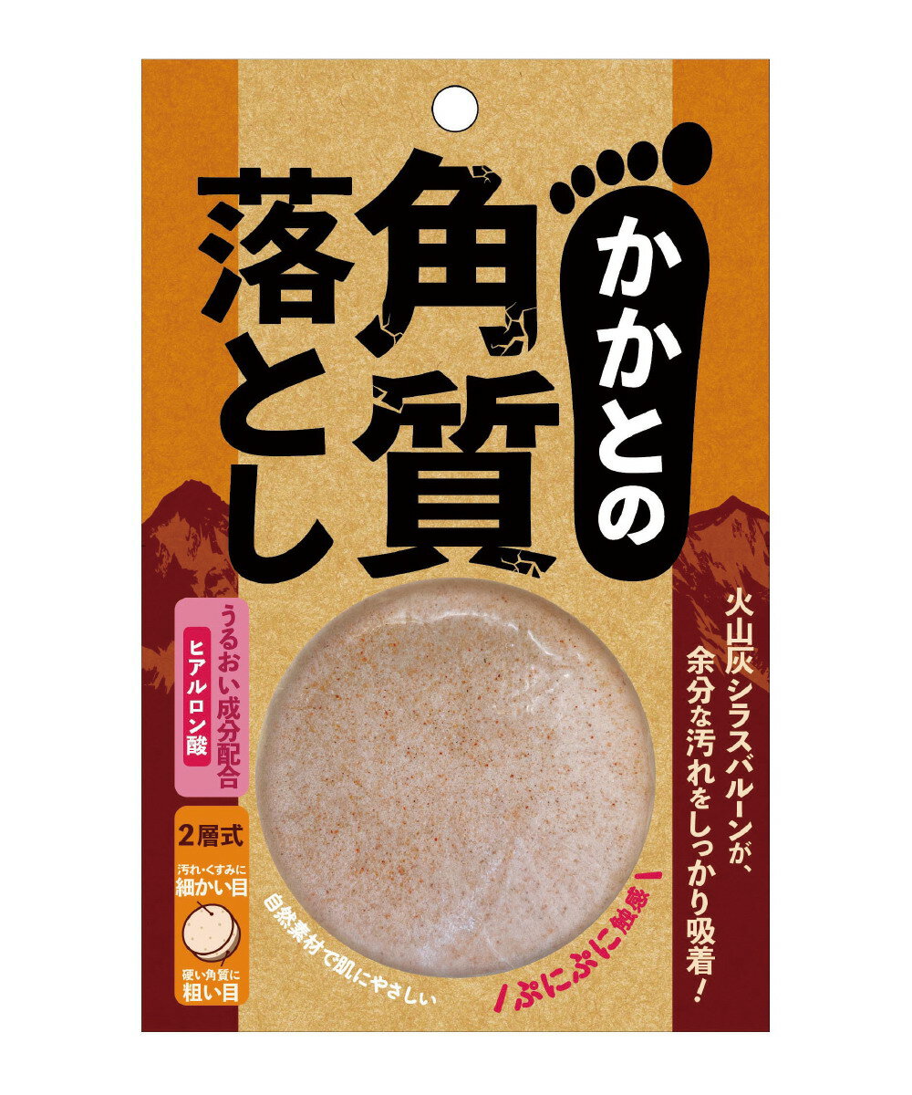 【ネコポス】かかとの角質落とし 80g【割引不可品】 化粧品 コスメ ボディケア かかと 角質落とし