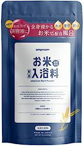 【即納】BitStar アンプルーム 入浴剤 お米(パウチ) 400g【割引不可品】 化粧品 ボディケア 入浴剤 角質層まで浸透 パウダー状