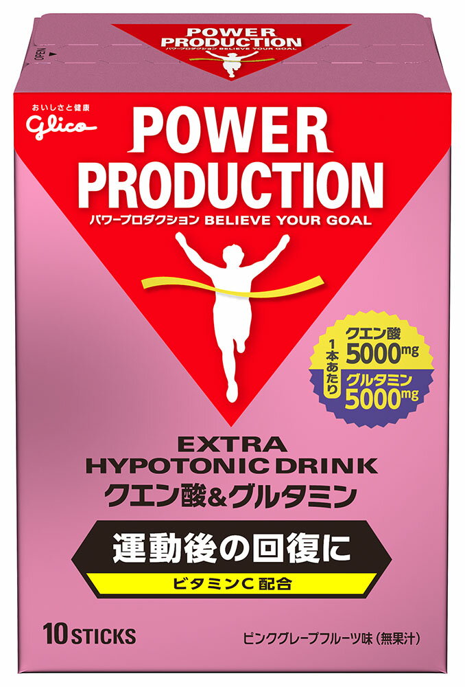 エキストラ クエン酸&グルタミン 10本【楽天倉庫直送h】 健康食品 サプリメント クエン酸 カルニチン ビタミン配合 …