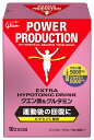 エキストラ クエン酸&グルタミン 10本【楽天倉庫直送】 健康食品 サプリメント クエン酸 カルニチン ビタミン配合 栄養補給 ドリンク