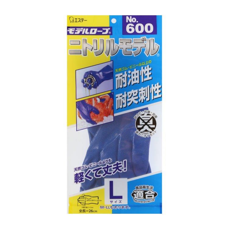 【120個セット】モデルローブ No.600 ニトリルモデル L 1双x120個セット【ヘルシ価格】 掃除用品 作業用手袋 ニトリル手袋 抗菌加工 ノンスリップ構造 食品衛生法適合