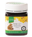 マヌカハニーMG40+ 250g【楽天倉庫直送】 食品 はちみつ マヌカハニー ニュージーランド産
