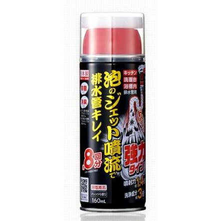 泡のジェット噴流で排水管キレイ 160ml 1009734【楽天倉庫直送h】 クリーナー 排水口 パイプ 汚れ 洗浄..
