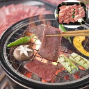 【直送】【北海道沖縄離島不可】三重 松阪牛 焼肉 バラ 250g【割引不可品】食品 牛肉 バラ 松阪牛 焼肉用