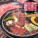 【直送】【北海道沖縄離島不可】松阪 焼肉【割引不可品】食品 牛肉 バラ 松阪牛