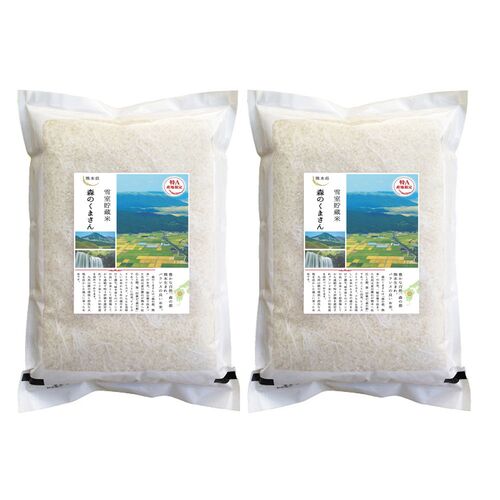 【直送】【北海道沖縄離島不可】熊本県産 森のくまさん 5kg×2【割引不可品】食品 ...