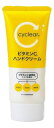 【48個セット】cyclear ビタミンC ハンドクリーム 80gx48個セット【ヘルシ価格】【返品キャンセル不可】 化粧品 ボディケア ハンドクリーム 手肌 ...