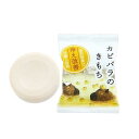【医薬部外品】キモチ 薬用炭酸入浴剤 カピバラ 40g×12個【ヘルシ価格】 バス用品 医薬部外品 炭酸入浴剤 温浴効果 血行促進