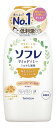 【12個セット】ソフレ マイルド・ミー ミルク入浴液 ふんわり金木犀の香り 720ml 本体x12個セット【ヘルシ価格】【返品キャンセル不可】 化粧品 バス用品 入浴剤 保湿成分配合 弱酸性