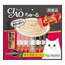 CIAOちゅーる まぐろ贅沢セレクト 20本入【楽天倉庫直送】 ペット 猫 食品 キャットフード おやつ 液状タイプ 食べやすい
