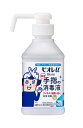 【2個セット】【指定医薬部外品】ビオレu 手指の消毒液 本体 400mlx2個セット【ヘルシ価格】 医薬部外品 手指消毒剤 手指 皮膚 洗浄 消毒 保湿成分配合