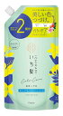 【12個セット】いち髪 カラーケア&ベーストリートメントin シャンプー 詰替用 2回分 660mlx12個セット【ヘルシ価格】【返品キャンセル不可】 化粧品 コスメ ヘアケア カラーケア トリートメント シャンプー 植物由来アミノ酸系洗浄成分使用
