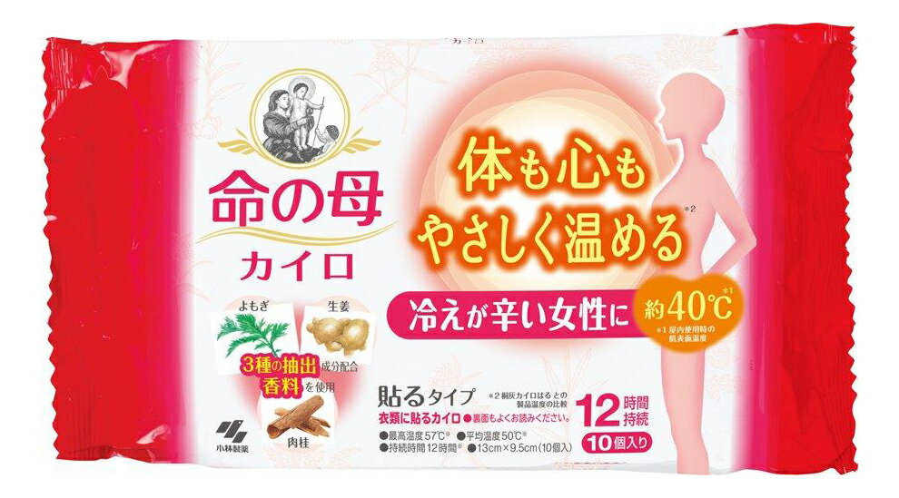 【24個セット】命の母カイロ貼る 10個入x24個セット【ヘルシ価格】【返品キャンセル不可】 カイロ 使い捨て 防寒 あったか 冷え対策 貼るカイロ