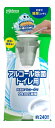【12個セット】スクラビングバブル アルコール除菌トイレ用 本体 300mlx12個セット【ヘルシ価格】【返品キャンセル不可】 洗剤 トイレ用洗剤 アルコール ...