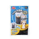 レジ袋みたいな洗濯ネットLL 57244【楽天倉庫直送h】 洗濯用品 洗濯ネット 洗濯物 仕分け 収納袋 エコバックとしても