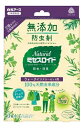 【30個セット】Naturalミセスロイド ウォークインクローゼット用 3個入x30個セット【ヘルシ価格】【返品キャンセル不可】 虫除け 100%天然由来成分 ...