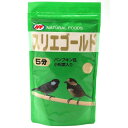 【50個セット】スリエゴールド 5分 220gx50個セット【ヘルシ価格】 ペット 鳥 食品 栄養補給 エサ 餌