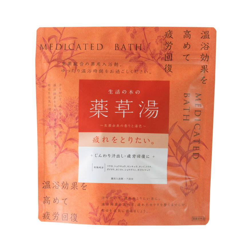 【医薬部外品】生活の木 生活の木の薬草湯 疲れをとりたい 7包【楽天倉庫直送】 バス用品 入浴剤 医薬部外品のサムネイル
