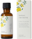 生活の木 レモンベルベーヌ ブレンド精油 30ml【楽天倉庫直送】 アロマ お香 エッセンシャルオイル 精油