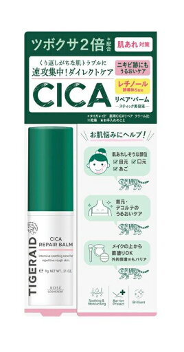 【48個セット】タイガレイド CICAリペア スティックバーム 9gx48個セット【ヘルシ価格】【返品キャンセル不可】 化粧品 スキンケア 美容液 CICA スティック美容液 【48個セット】タイガレイド CICAリペア スティックバーム 9gx48個セット【ヘルシ価格】【返品キャンセル不可】 化粧品 スキンケア 美容液 CICA スティック美容液
