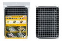 トライプラスグリルトレー ワイドアミ付 GK-WA【楽天倉庫直送h】 キッチン 調理器具 焼き魚 グリル トレー フッ素樹脂加工
