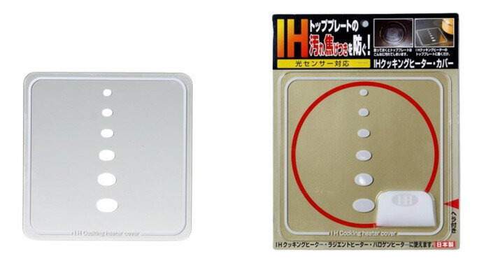 IHクッキングヒーターカバー SK-IHC【楽天倉庫直送h】 キッチン用品 IHクッキングヒーター カバー トッ..