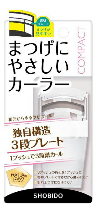 【30個セット】まつげにやさしいカーラー コンパクトx30個セット【ヘルシ価格】 メイク道具 カーラー まつげ やさしい カール