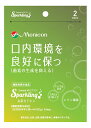 【8個セット】【機能性表示食品】めにサプリSparkling お茶カテキン 14日分 42粒x8個セット【ヘルシ価格】 健康食品 サプリメント 炭酸タブレット 機能性表示食品