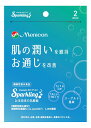 【8個セット】【機能性表示食品】めにサプリSparkling お米由来の乳酸菌 14日分 14粒x8個セット【ヘルシ価格】 健康食品 サプリメント 炭酸タブレット 機能性表示食品