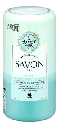 消臭元SAVON 洗いあがりすっきりシトラスシャワーソープ 400mlx10個セット 消臭剤 シトラスフローラルの香り お部屋 トイレ 効果長持ち