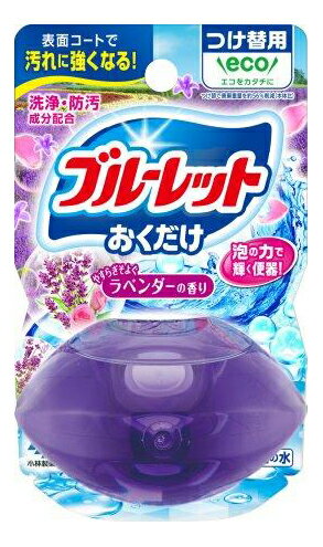【48個セット】液体ブルーレットおくだけつけ替用 やすらぎそよぐラベンダーの香り 70mlx48個セット【ヘルシ価格】【返品キャンセル不可】 洗剤 トイレ用洗剤...