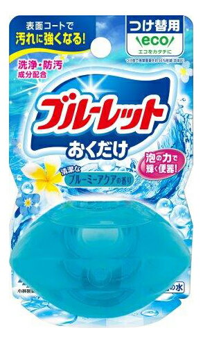 【48個セット】液体ブルーレットおくだけつけ替用 ブルーミーアクアの香り 70mlx48個セット【ヘルシ価格】【返品キャンセル不可】 洗剤 トイレ用洗剤 芳香 ...