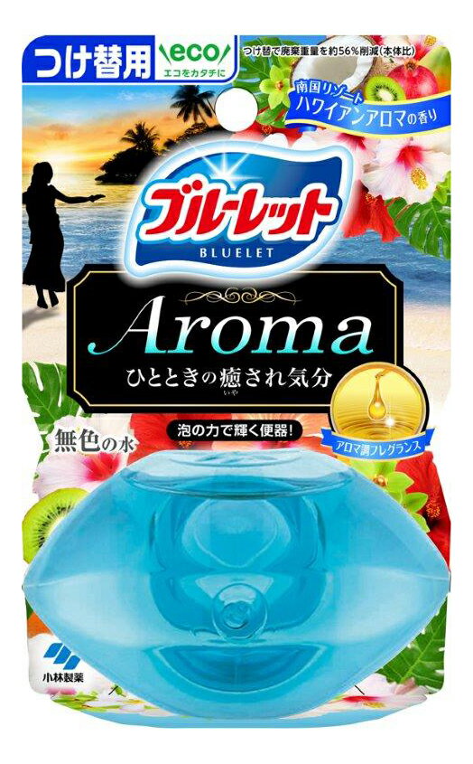【48個セット】液体ブルーレットおくだけアロマつけ替用 南国リゾートハワイアンアロマの香り 70mlx48個セット【ヘルシ価格】【返品キャンセル不可】 洗剤 ト...