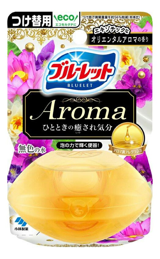 【48個セット】液体ブルーレットおくだけアロマつけ替用 エキゾチックなオリエンタルアロマの香り 70mlx48個セット【ヘルシ価格】【返品キャンセル不可】 洗剤...