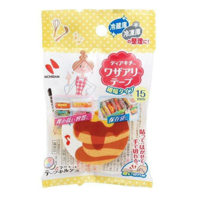 【5個セット】ディアキチTM ワザアリTMテープ 細幅タイプ イエロー DK-WAN1549Hx5個セット【ヘルシ価格】 キッチン用品 テープ 手で簡単に切れ 水に強い フィルム素材 冷蔵庫 冷凍庫内使用可能