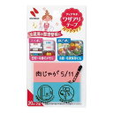 【5個セット】ディアキチTM ワザアリTMテープ カットタイプ ピンク・ブルー DK-WAC3x5個セット【ヘルシ価格】 キッチン用品 テープ カットタイプ 水に強い 冷蔵庫 冷凍庫内使用可能(3)