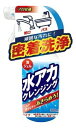 【24個セット】水アカクレンジング 300mlx24個セット【返品キャンセル不可品】【ヘルシ価格】  ...