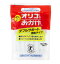 【6個セット】【特定保健用食品】オリゴのおかげWサポート顆粒 6g×15包x6個セット【ヘルシ価格】 健康食品 サプリメント オリゴ配合 保健用食品