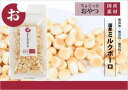 【20個セット】Chocotto 国産ボーロ ミルク 58gx20個セット【ヘルシ価格】 ペットグッズ 犬 食品 ドッグフード おやつ 栄養補給