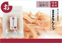 【15個セット】Chocotto 国産鶏軟骨 30gx15個セット【ヘルシ価格】 ペットグッズ 犬 食品 ドッグフード おやつ 栄養補給
