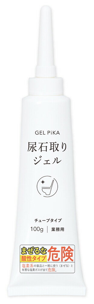 GEL PiKA ジェルピカ 尿石取りジェル チューブタイプ 100g【楽天倉庫直送h】 ジェル チ