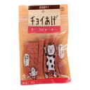 【45個セット】チョイあげ ビーフジャーキー 60gx45個セット【割引不可品】 ペットグッズ 犬 食品 ドッグフード おやつ ジャーキー