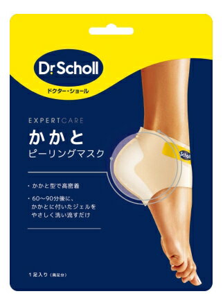 【24個セット】かかとピーリングマスク 1足x24個セット【返品キャンセル不可品】【ヘルシ価格】 化粧品 コスメ フットケア かかと ピーリングマスク 角質ケア 保湿成分配合