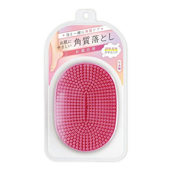 【30個セット】お肌に優しい角質落とし ピンク 1個x30個セット【返品キャンセル不可品】【ヘルシ価格】 角質ケア お肌に優しい お風呂用 角質落とし