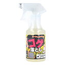 ガンコなコゲ落とし 300mL【ヘルシ価格】【楽天倉庫直送h】 洗剤 クリーナー キッチン 掃除 フライパン 鍋 ガスコンロ グリル コゲ落とし