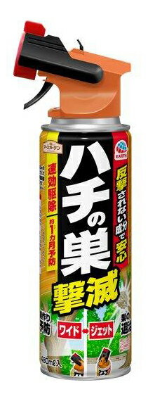 【20個セット】アースガーデン ハチの巣撃滅 480mlx20個セット【直送品】【返品キャンセル不可】 防虫剤 虫よけ ハチ 駆除 退治