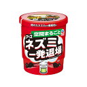 【20個セット】ネズミ一発退場 10gx20個セット【直送品】【返品キャンセル不可】 ジェットタイプ ネズミ 忌避剤